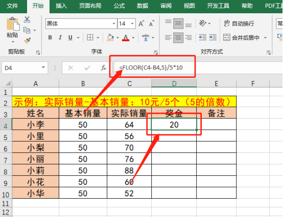 Ce que vous devez savoir sur l’utilisation de la fonction étage dans Excel !