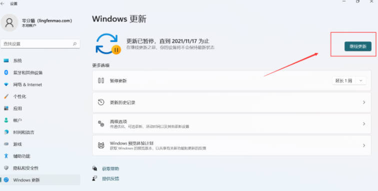 Microsoft 새 시스템 win11 업데이트 튜토리얼_Microsoft 새 시스템 win11을 업데이트하는 방법