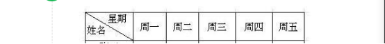 Excel 표 머리글을 만드는 방법에 대한 단계는 무엇입니까?