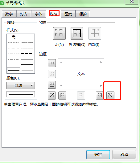 What are the steps on how to create an Excel table header?