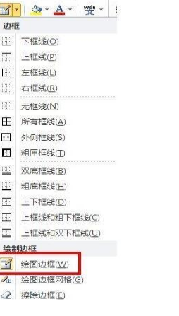 Excel 표 머리글을 만드는 방법에 대한 단계는 무엇입니까?