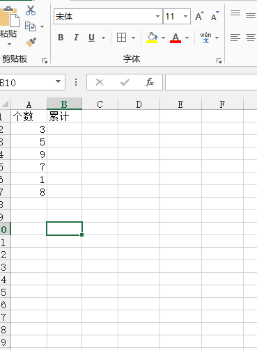 엑셀에서 누적 합계를 계산하는 방법