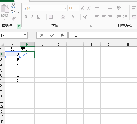 Wie erstelle ich eine kumulative Summe in Excel?