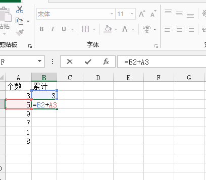 엑셀에서 누적 합계를 계산하는 방법