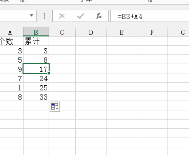 Wie erstelle ich eine kumulative Summe in Excel?