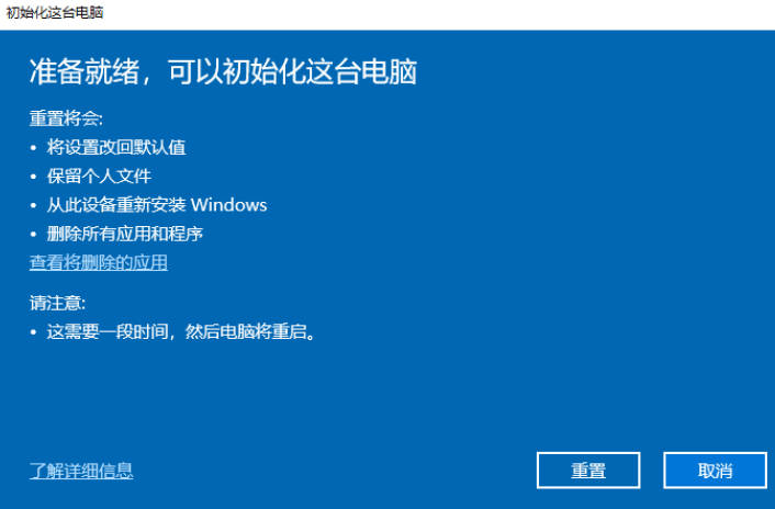 Steps to reinstall win10 on desktop system_Tutorial on reinstalling win10 on desktop system