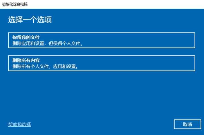 桌上型電腦系統重裝win10步驟_桌上型電腦系統重裝win10教學課程