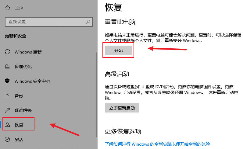 桌上型電腦系統重裝win10步驟_桌上型電腦系統重裝win10教學課程