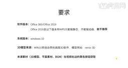 Can you make Christmas ppt?