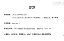 你会制作圣诞节ppt吗