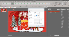 Can you make Christmas ppt?