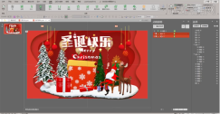 Can you make Christmas ppt?