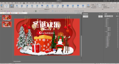 Can you make Christmas ppt?