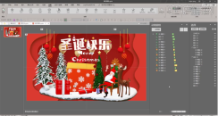 Can you make Christmas ppt?