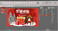 Can you make Christmas ppt?