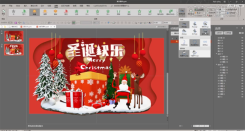 Can you make Christmas ppt?