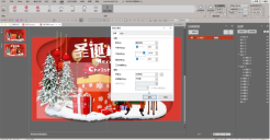 Can you make Christmas ppt?
