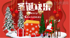 Can you make Christmas ppt?