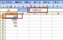 如何使用excel计算
