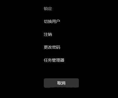 win11底部任务栏空白无响应怎么解决_电脑任务栏空白不显示程序图标的解决办法-Windows系列-