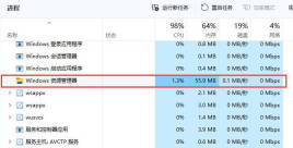 win11の下部にあるタスクバーが空白で応答しない問題の解決方法_コンピューターのタスクバーが空白でプログラムアイコンが表示されない問題の解決方法