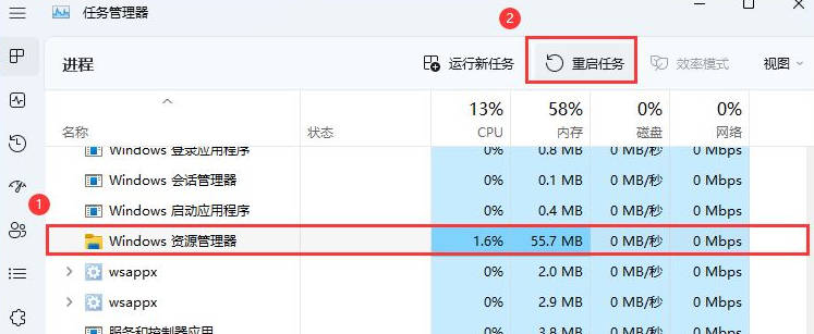 win11底部工作列空白無回應怎麼解決_電腦工作列空白不顯示程式圖示的解決方法