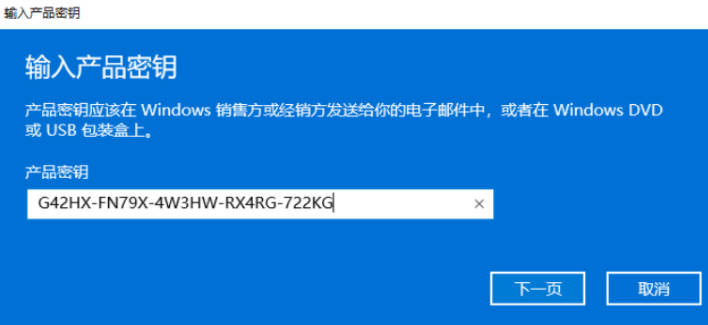 So lösen Sie das Problem, dass Win11 anzeigt, dass die Aktivierung abgelaufen ist_So lösen Sie das Problem, dass Win11 anzeigt, dass die Aktivierung abgelaufen ist