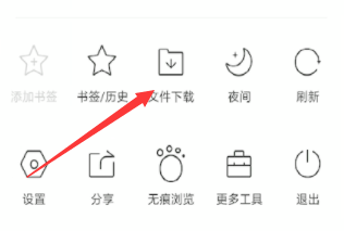 Where is the video cached by mobile QQ browser?