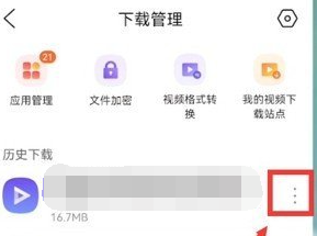 Where is the video cached by mobile QQ browser?