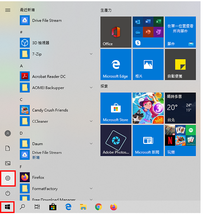 Windows 10设定光纤网路连线-Windows系列-