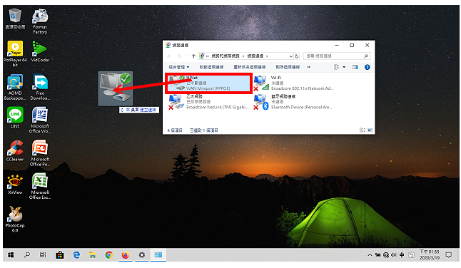 Windows 10设定光纤网路连线