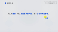讲解ppt的技巧有哪些