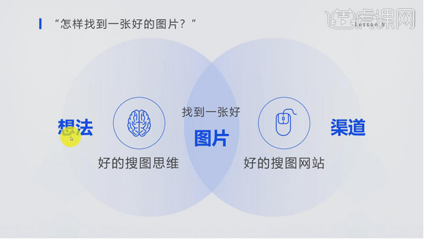 pptを説明するテクニックとは何ですか？