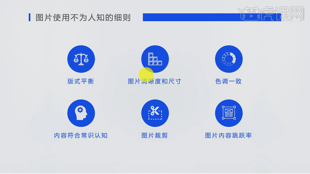 pptを説明するテクニックとは何ですか？