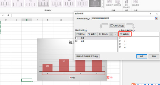 excel製圖怎麼做