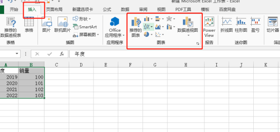 excel製圖怎麼做