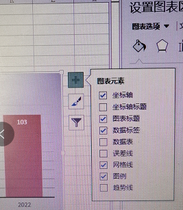 excel製圖怎麼做