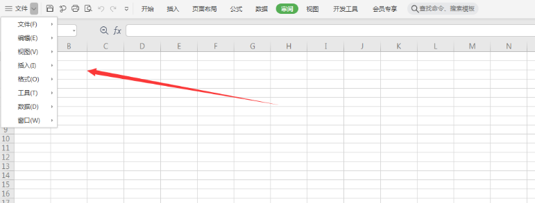 wps 테이블 파일을 열 수 없으면 어떻게 해야 합니까?