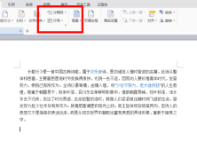 Word でヘッダーとフッターを編集するためのコマンドはどのメニューにありますか?