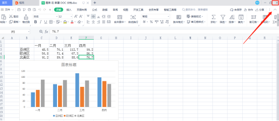 Wordにグラフを挿入する方法