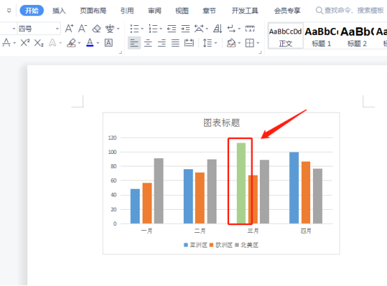 Wordにグラフを挿入する方法