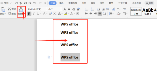 Comment utiliser le pinceau de format de document WPS et partager les détails étape par étape !