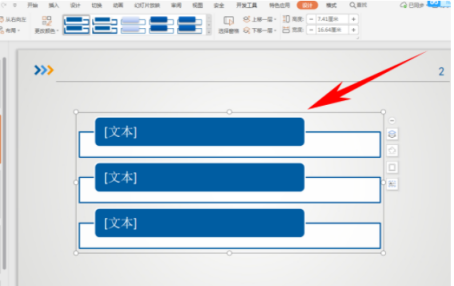 Comment créer un répertoire ppt