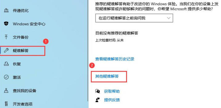 Win10不顯示搜尋框怎麼辦_Win10搜尋框無法正常使用的解決方法