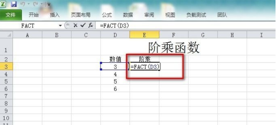 Cara menggunakan fungsi faktorial dalam Excel