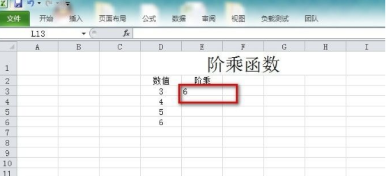 How to use the factorial function in Excel