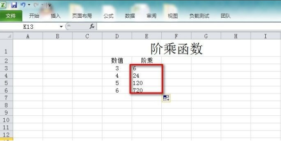 How to use the factorial function in Excel