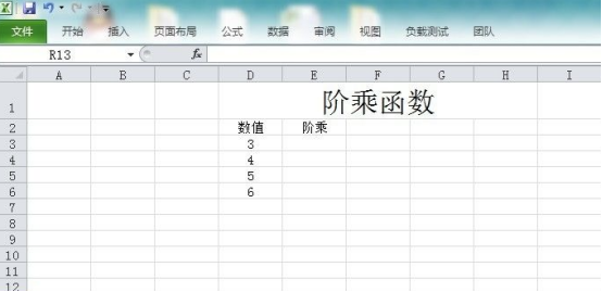 Cara menggunakan fungsi faktorial dalam Excel