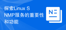 Linux SNMP 서비스의 중요성과 기능 살펴보기