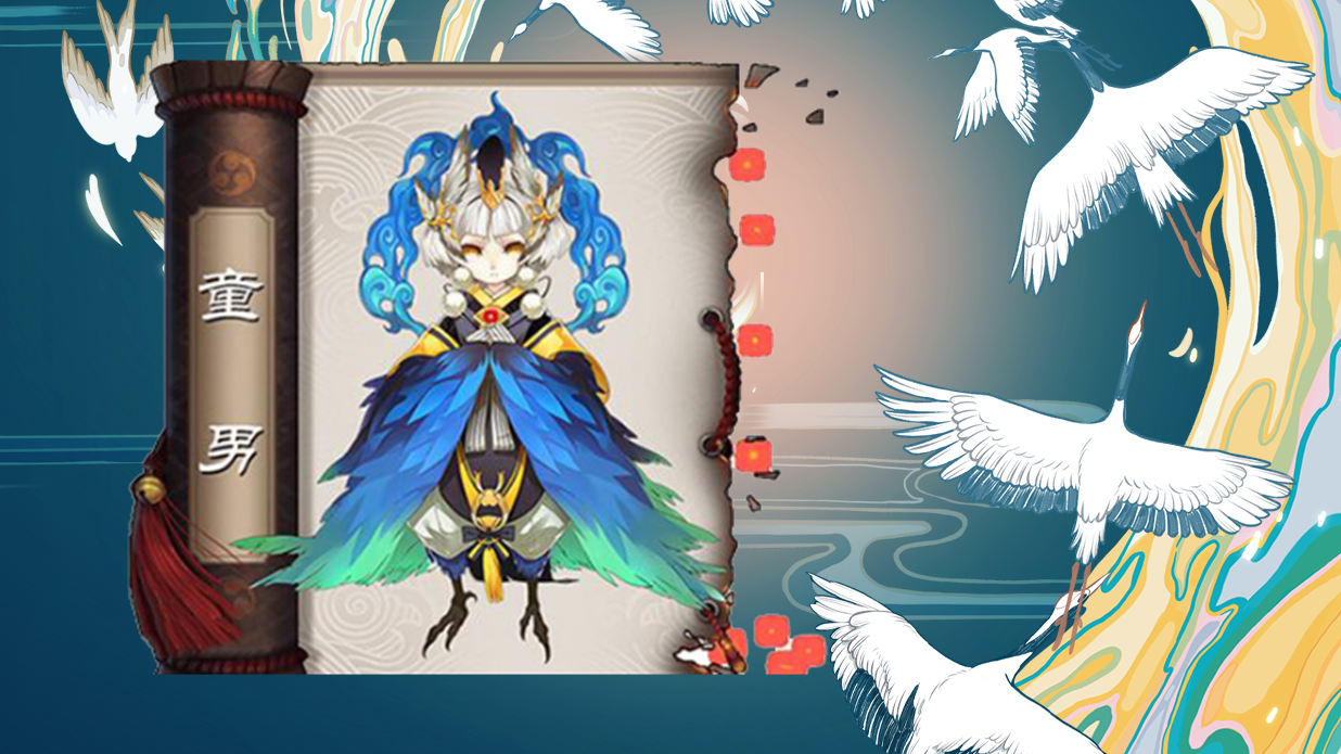 Introduction du point masculin prodige de style Onmyoji